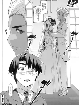 [大友卓二] アイドル☆シスター + 第0話 「あたしとアニキの関係」 [DL版]_151