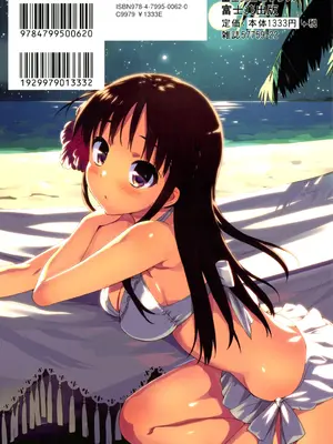 [大友卓二] アイドル☆シスター + 第0話 「あたしとアニキの関係」 [DL版]_200