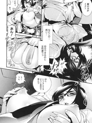 [桂よしひろ] メガネnoメガミ [DL版]_047