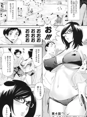 [桂よしひろ] メガネnoメガミ [DL版]_084