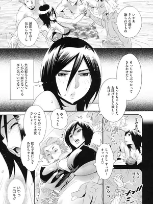 [桂よしひろ] メガネnoメガミ [DL版]_098