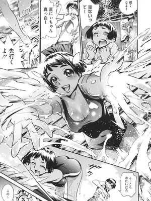 [桂よしひろ] メガネnoメガミ [DL版]_142