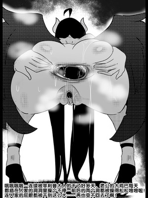 [Merkonig] B-Trayal 40-1~3 Albedo (Overlord)[中国翻訳][疏碼]_018