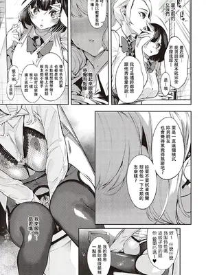 [IAPOC] だらしなシスター_IMG_0194
