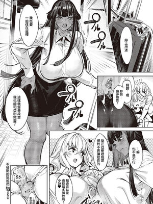 [IAPOC] だらしなシスター_IMG_0267