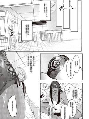 [IAPOC] だらしなシスター_IMG_0272