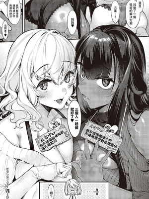 [IAPOC] だらしなシスター_IMG_0323
