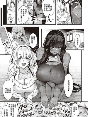 [IAPOC] だらしなシスター_IMG_0322