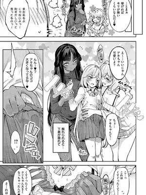 [IAPOC] だらしなシスター_IMG_0375