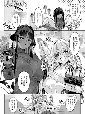 [IAPOC] だらしなシスター_IMG_0378