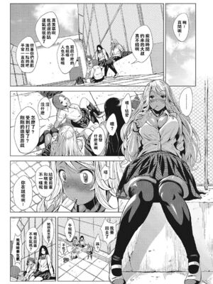 [ふみひこ]オタクに優しいギャルとか、巨乳の幼なじみとか_018