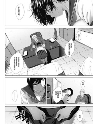 [ふみひこ]オタクに優しいギャルとか、巨乳の幼なじみとか_085