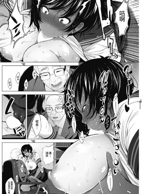 [ふみひこ]オタクに優しいギャルとか、巨乳の幼なじみとか_095