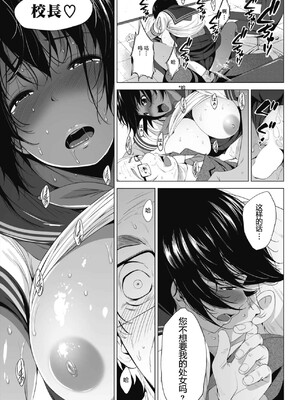 [ふみひこ]オタクに優しいギャルとか、巨乳の幼なじみとか_098