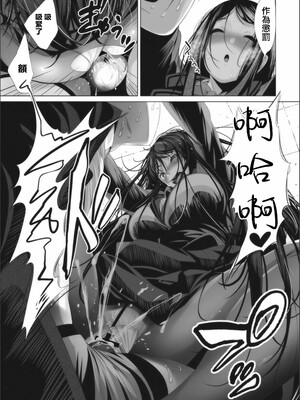 [ふみひこ]オタクに優しいギャルとか、巨乳の幼なじみとか_126