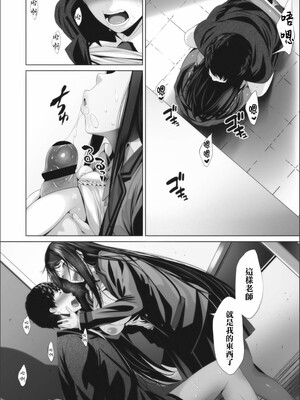 [ふみひこ]オタクに優しいギャルとか、巨乳の幼なじみとか_129