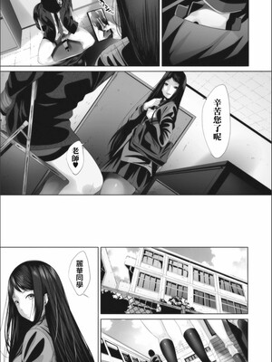 [ふみひこ]オタクに優しいギャルとか、巨乳の幼なじみとか_130