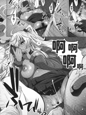 [ふみひこ]オタクに優しいギャルとか、巨乳の幼なじみとか_133