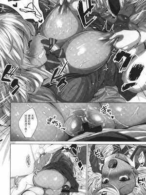 [ふみひこ]オタクに優しいギャルとか、巨乳の幼なじみとか_149