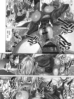 [ふみひこ]オタクに優しいギャルとか、巨乳の幼なじみとか_153