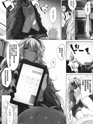 [ふみひこ]オタクに優しいギャルとか、巨乳の幼なじみとか_157