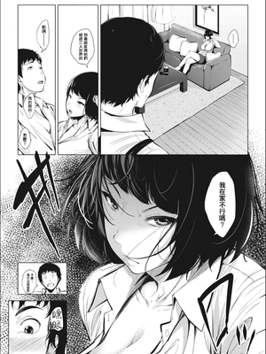 [ふみひこ]オタクに優しいギャルとか、巨乳の幼なじみとか_160