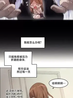 催眠按摩店的二三事 1-10話[完結]_001005