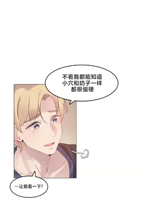 催眠按摩店的二三事 1-10話[完結]_004002