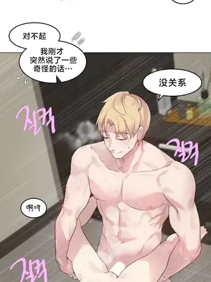 催眠按摩店的二三事 1-10話[完結]_005006