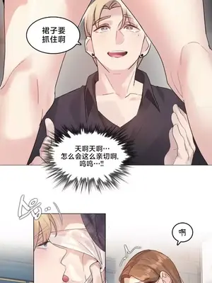 催眠按摩店的二三事 1-10話[完結]_005015
