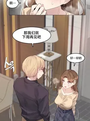 催眠按摩店的二三事 1-10話[完結]_005017