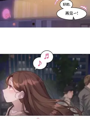 催眠按摩店的二三事 1-10話[完結]_005018
