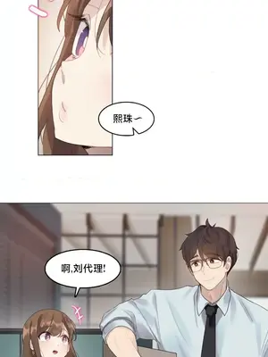 催眠按摩店的二三事 1-10話[完結]_006003