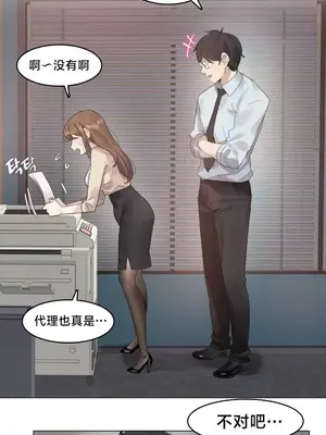 催眠按摩店的二三事 1-10話[完結]_006004