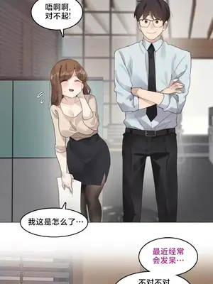 催眠按摩店的二三事 1-10話[完結]_006012