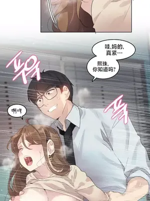 催眠按摩店的二三事 1-10話[完結]_006014