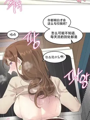 催眠按摩店的二三事 1-10話[完結]_006015