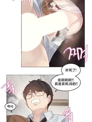 催眠按摩店的二三事 1-10話[完結]_006018