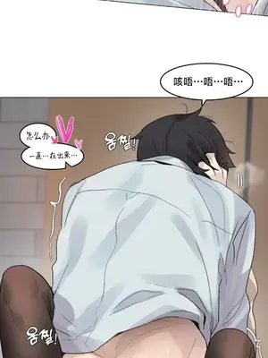催眠按摩店的二三事 1-10話[完結]_006019
