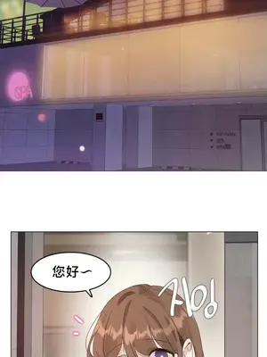 催眠按摩店的二三事 1-10話[完結]_007002