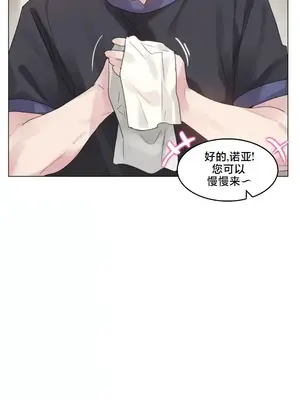 催眠按摩店的二三事 1-10話[完結]_007004