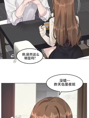 催眠按摩店的二三事 1-10話[完結]_007006
