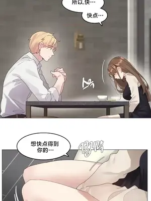 催眠按摩店的二三事 1-10話[完結]_007007