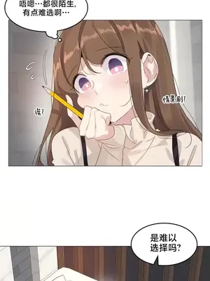 催眠按摩店的二三事 1-10話[完結]_007010