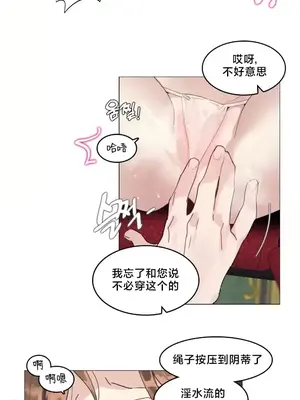催眠按摩店的二三事 1-10話[完結]_007018