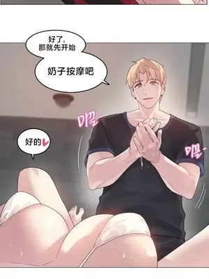 催眠按摩店的二三事 1-10話[完結]_008008