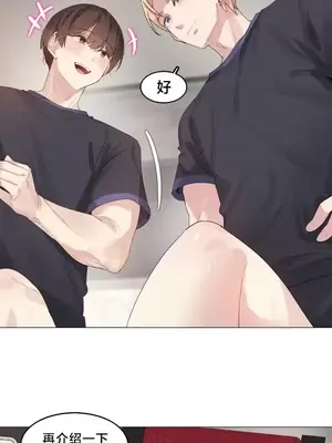 催眠按摩店的二三事 1-10話[完結]_009003
