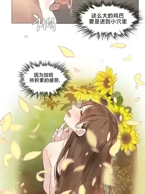 催眠按摩店的二三事 1-10話[完結]_010002