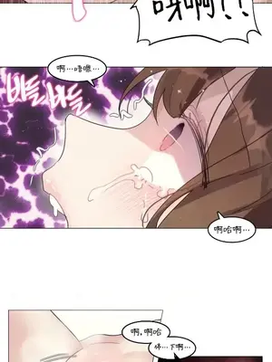 催眠按摩店的二三事 1-10話[完結]_010006
