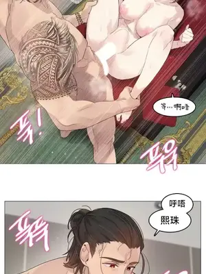 催眠按摩店的二三事 1-10話[完結]_010007